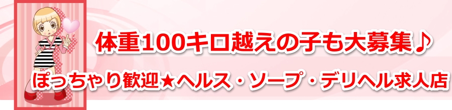 �ۂ�����肳�񊽌}���������瓭���邨�X�T����w���X�E�\�[�v�E�f���w���̍������������l�o�C�g���ꗗ