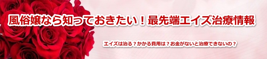 ������Ȃ�m���Ă��������I�������p�B�Y�w�l�ȃN���j�b�N���~�ŁE�s�D�̌����g���R���i�X�E�N���~�W�A�ȂǍŐ�[�G�C�Y���ÁE�������