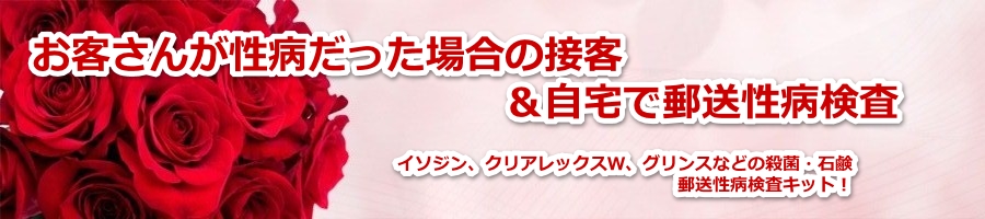 ������̂��߂̂������߁��X�����a����