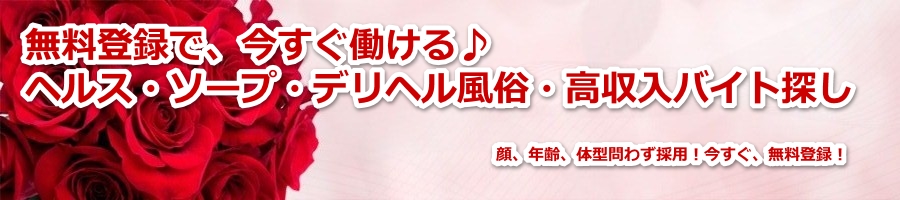 ��B�ō����̖�8�����瓭���镗�����l��ۂ������f�u���񊽌}�I��B�E����ł��X�X���������l���T�C�g�ꗗ